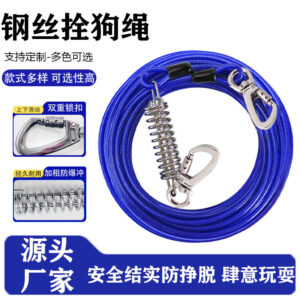 double-headed dog leash